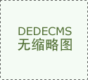 2021年泰晤士高等教育亚洲大学排名公布！中国大陆、中国香港、新加坡依旧领先！