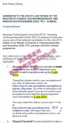 均分72？武老师助你逆袭南洋理工