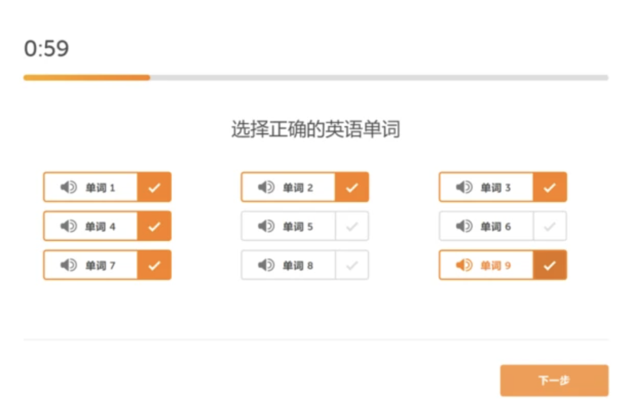 多邻国测试考试题型有哪些？