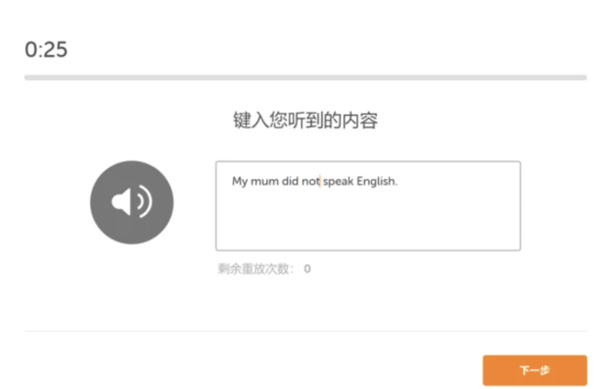 多邻国测试考试题型有哪些？