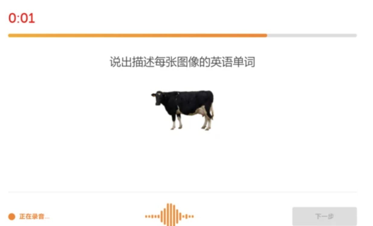 多邻国测试考试题型有哪些？