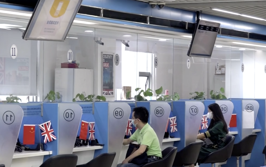 英国在华签证申请中心7月6日起将全部重启运行