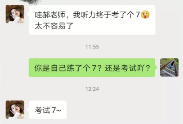 雅思提到7分有多难？五湖北京短期学院高分提升榜告诉你！
