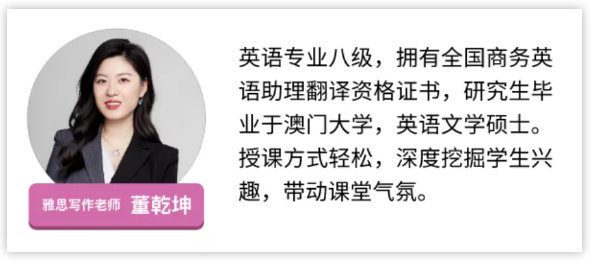 雅思7分难吗？北京五湖暑期雅思短期营7分学员告诉你！