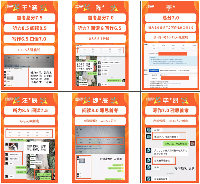 北京五湖秋季雅思短期营怎么样？五湖一对一课程怎么样？雅思破7需要多久？