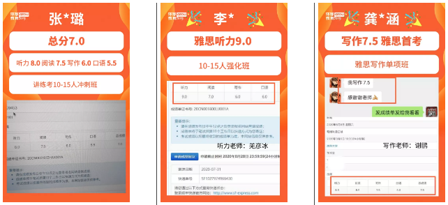 北京五湖秋季雅思短期营怎么样？五湖一对一课程怎么样？雅思破7需要多久？